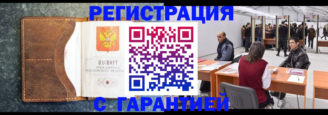 пропишу в квартире в Ермолино